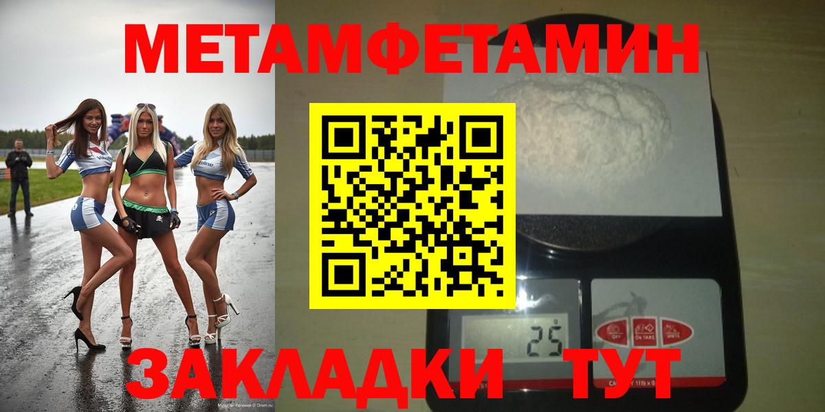 АМФ Premium Усть-Илимск