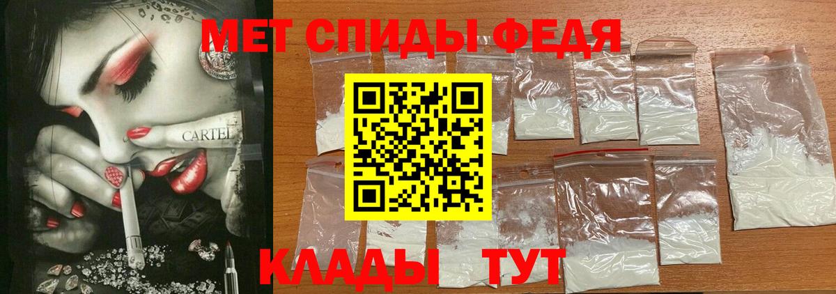 Усть-Илимск  АМФЕТАМИН  Вход с VPN  Amphetamine VHQ 