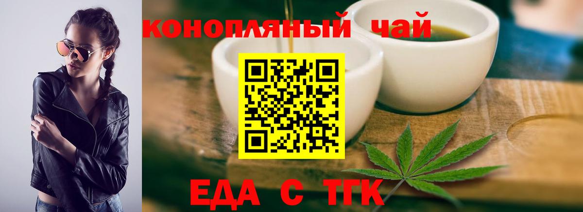 Усть-Илимск  Canna-Cookies конопля  Вход с VPN 