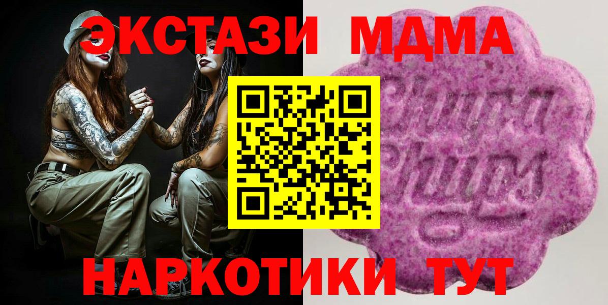 Экстази Дубай Усть-Илимск