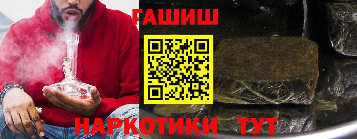 ГАШИШ AMNESIA HAZE  Вход с VPN  Усть-Илимск  ГАШ ice o lator 