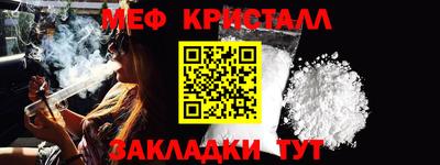 меф Аша