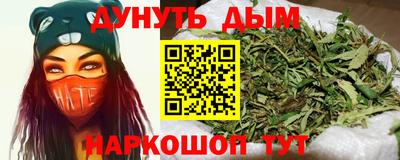 меф Аша
