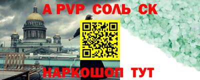 скорость Ачхой-Мартан