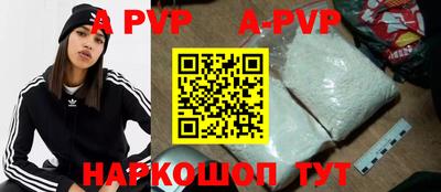 скорость Ачхой-Мартан