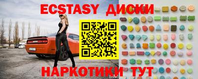 скорость Ачхой-Мартан
