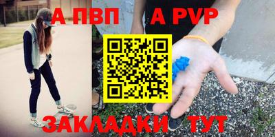 меф Аша