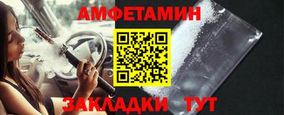 меф Аша