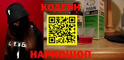 меф Аша