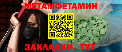 скорость Ачхой-Мартан