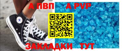 СК Баксан