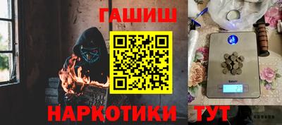 меф Аша