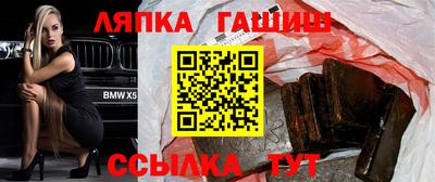 меф Аша
