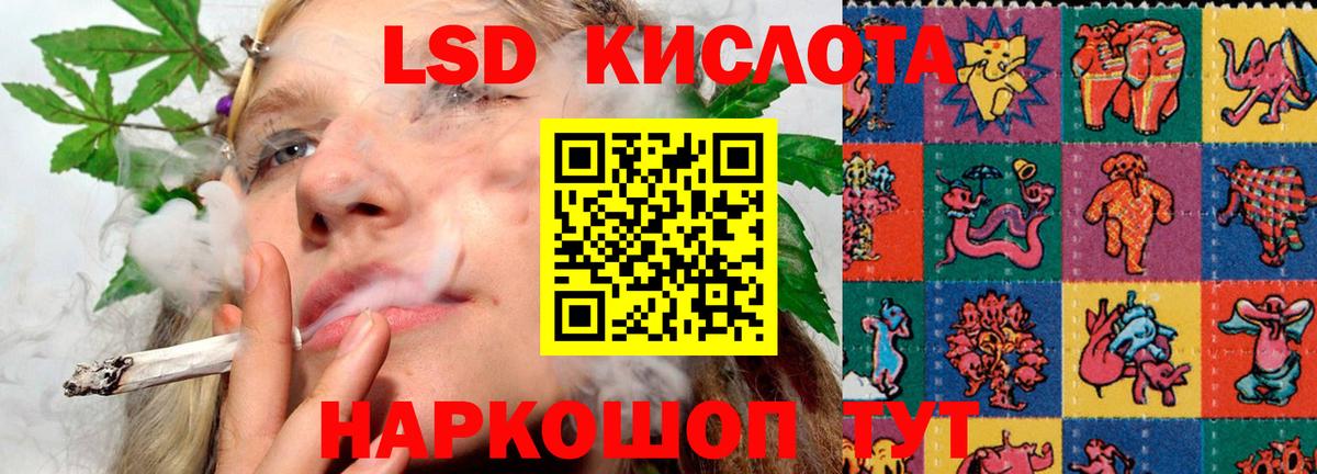 Усть-Илимск  LSD-25 экстази кислота  Вход с VPN  ЛСД экстази ecstasy 