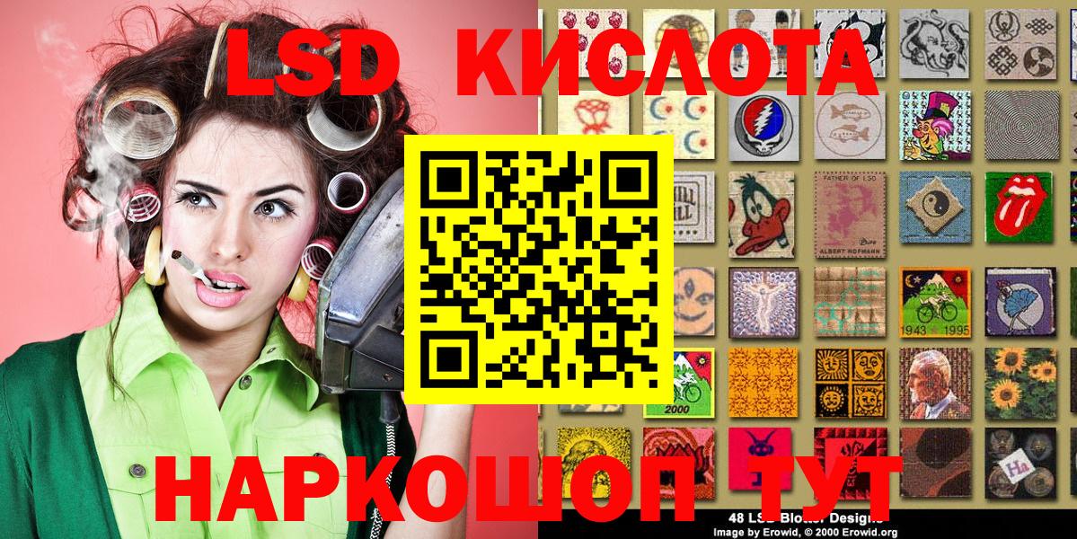 Марки N-bome 1500мкг Усть-Илимск