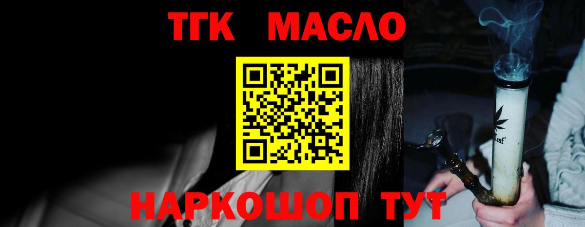 ТГК концентрат Усть-Илимск
