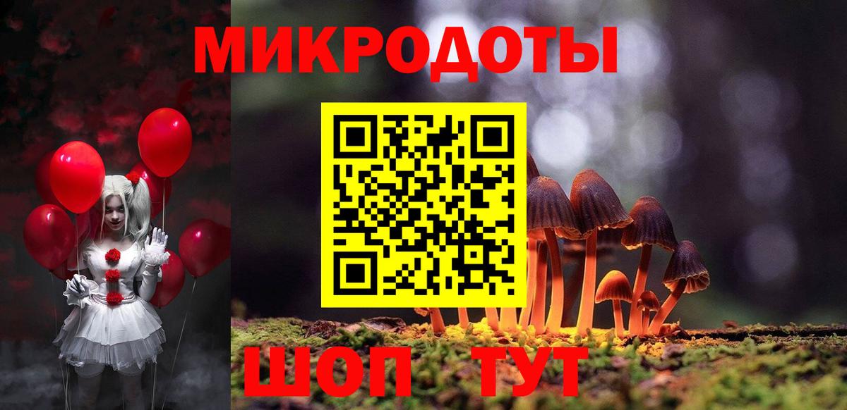 Галлюциногенные грибы MAGIC MUSHROOMS Усть-Илимск