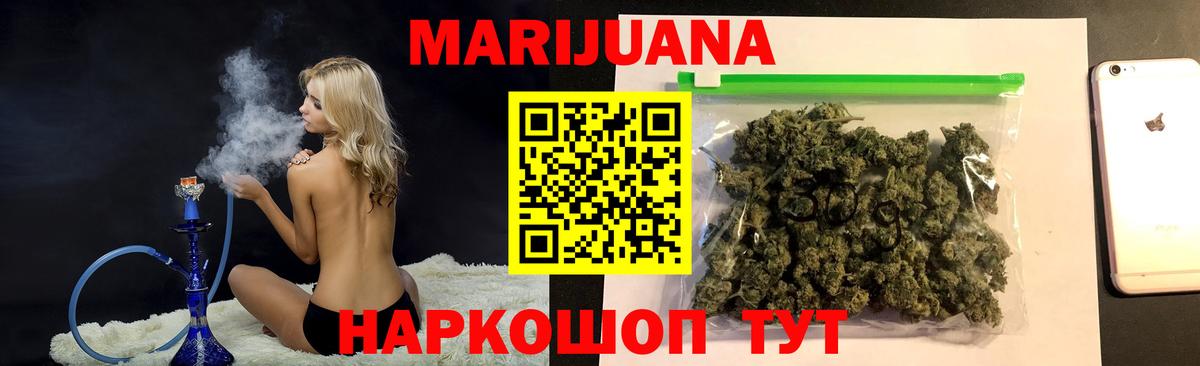 Конопля SATIVA & INDICA  Шишки марихуана SATIVA & INDICA  Вход с VPN  Усть-Илимск  Бошки Шишки Amnesia  Бошки Шишки семена 